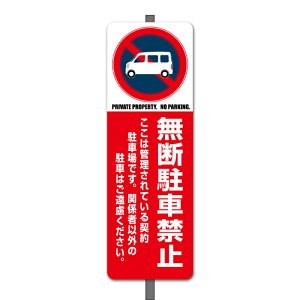 yŔzԋ֎~-D~jtiʉƒpj tȒP W120xH360mm OpW@Y