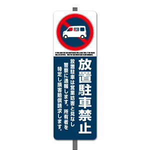 yŔzԋ֎~-F~jtiʉƒpj tȒP W120xH360mm OpW@Y