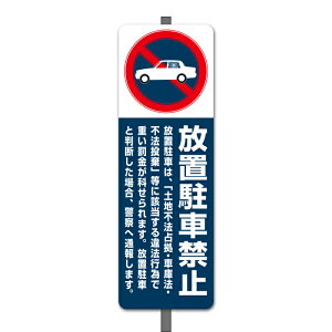yŔzԋ֎~-G~jtiʉƒpj tȒP W120xH360mm OpW@Y