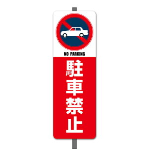 yŔzԋ֎~-A~jtiʉƒpj tȒP W120xH360mm OpW@Y