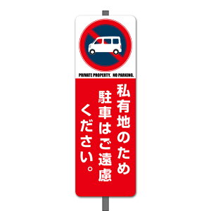 yŔzԋ֎~-B~jtiʉƒpj tȒP W120xH360mm OpW@Y