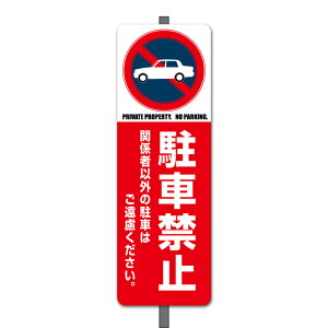 yŔzԋ֎~-C~jtiʉƒpj tȒP W120xH360mm OpW@Y