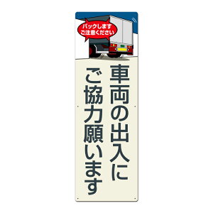 yŔzԗ̏oɂ͊肢܂-C@W300xH910mm@ tȒP@ YOpW