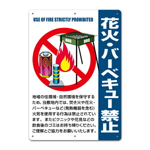 yŔzԉBBQ֎~-A3TCY( W297xH420mm)EY@tȒP@OpW