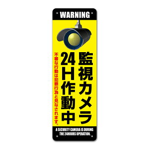 yŔzĎJ24ԍ쓮-E~jiʉƒpj@tȒP W120x360mm@hƃJOpW@Y