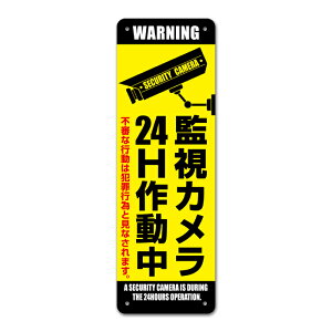 yŔzĎJ24ԍ쓮-C~jiʉƒpj@tȒP W120x360mm@hƃJOpW@Y