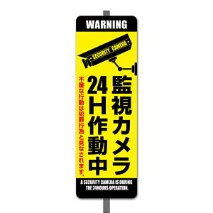 yŔzĎJ24ԍ쓮C~j-tiʉƒpj@tȒP W120x360mm@hƃJOpW@Y