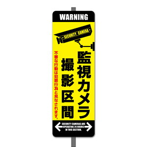 yŔzĎJ24ԍ쓮D~jtiʉƒpj@tȒP W120x360mm@hƃJOpW@Y