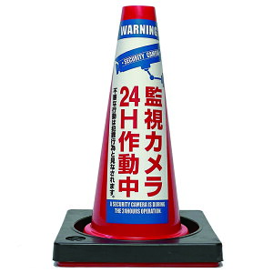 yJ[R[ŔzĎJ24ԍ쓮-AEYE~jR[45cmEdt2kg