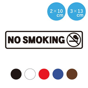 �։� �X�e�b�J�[ �V�[�� �J�b�e�B���O �s�N�g�O���� NO SMOKING �ϐ� ���O ���O �Ή�