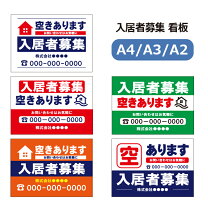 楽天市場】ラミネート（看板｜業務用品・店舗用品）：サービス 