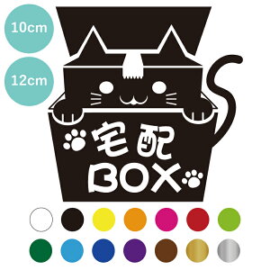z{bNX lR XebJ[ V[ zBOX ו fo[{bNX O  ϐ 10cm 12cm