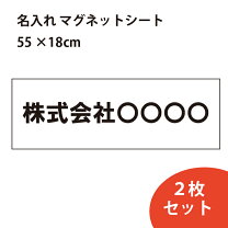 楽天市場】マグネットシート オーダーの通販