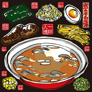 ラーメン ステッカーの人気商品 通販 価格比較 価格 Com