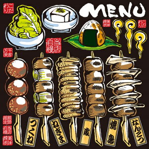 焼き鳥 シール その他の文房具 文具の人気商品 通販 価格比較 価格 Com