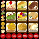 楽天市場 シール ステッカー デコレーション ケーキ屋 和菓子屋関連 看板ショップ