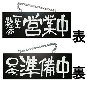 hAv[g ؐ TC Ŕ u ꐶcƒ A v  i H15cm×W40cm TCY n 菑 M j [J[