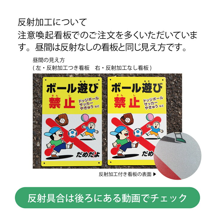 楽天市場】看板/表示板/「よい子はここで遊ばない」横型/大サイズ/60cm 
