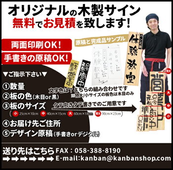 楽天市場 ドアプレート 木製 サイン 看板 開店祝い 開業祝い Open Close オープンクローズ 両面 W 18cm H60cm 黒地 英語 手書き 筆文字風 木札 看板ショップ
