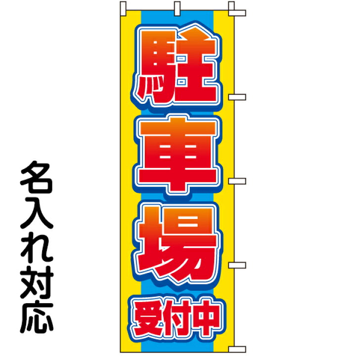 即納 看板 危険 きけん この中に入らない 中サイズ 40cm 60cm イラスト プレート 表示板 立入禁止 Mc Taichi Com