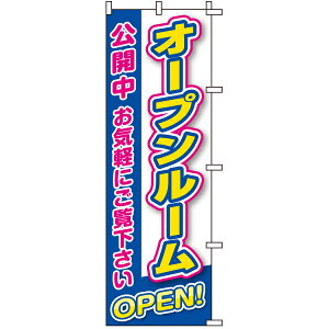 �̂ڂ�� �s���Y �u �I�[�v�����[�����J�� OPEN�I �v �p��I�[�v��