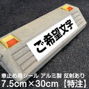 楽天市場 看板 表示板 看板ショップ