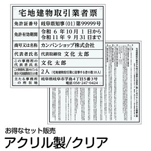 yߘa7N4ŁznƎҕ[ + Vz[ ȃZbg̔ (AN/}bg/H)Ŕ W Ǝҕ[ [ Vz[͗ߘa6N71