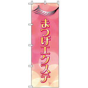 ̂ڂ u ܂GNXe v