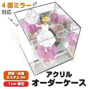  RNVP[X ANP[X ^ 1cmPʂŃTCY Z~I[_[{bNX AN wʃ~[1ʎdlE2ʁE3ʎdl 3ӍvTCYő170cm܂Ő\ ANJ