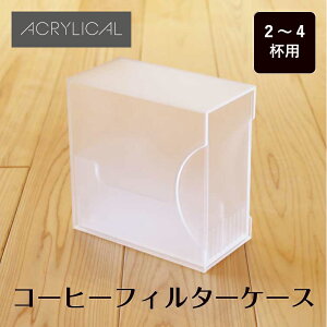 ANJ R[q[tB^[P[X W440mm×D300mm×H230mm 2`4tp AN 