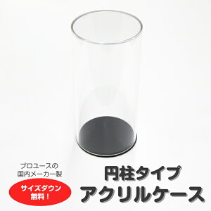 RNVP[X ~^ 10cm×h20cm  1cmPʂōTCY_E Z~I[_[P[X AN