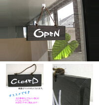 木製ドアプレート「OPEN/CLOSED」