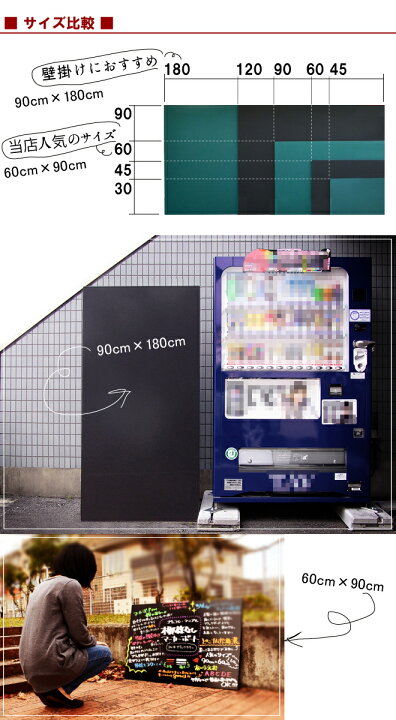 楽天市場】黒板 チョークボード 木製 90cm × 180cm DIY 壁掛け 