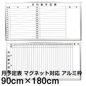 ԗ\\ s\\ zCg{[h 90cm×180cm A~g }[J[{[h Ǌ| J_[ v\  c H 1 900 1800y^i/zBwsz