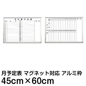 ԗ\\ s\\ zCg{[h 45cm×60cm A~g }[J[{[h Ǌ| J_[ v\  c H 1 450 600