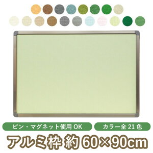 sE}Olbgpf c60.5cm×90.5cmiǊ|pEA~gj 2WAYc[EFC s}O{[h A~gf s }Olbgp p f e c ItBX  }