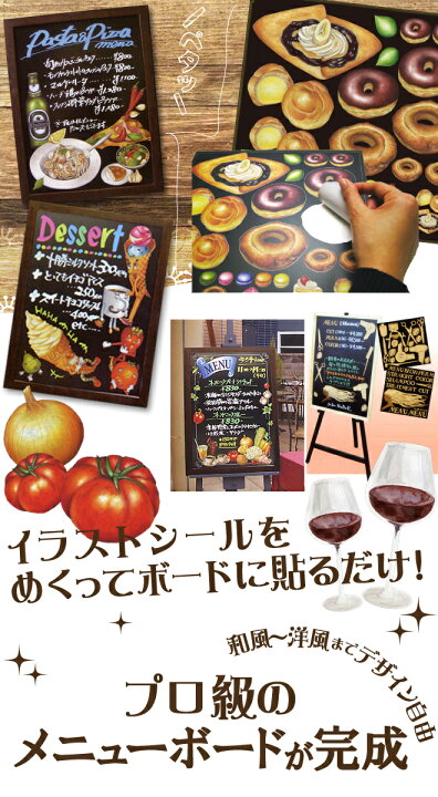 楽天市場 シール コーヒー テイクアウト 持ち帰り ホット ラテアート コーヒー豆 アイビー 装飾 デコレーションシール チョークアート 窓ガラス 黒板 看板 Pop ステッカー 最低購入数量3枚 看板ショップ