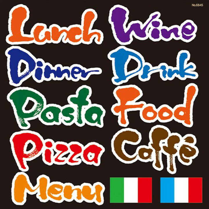 楽天市場 シール メニュー看板 文字 手書き風 Lunch Drink Pasta Pizzza 英文字 装飾 デコレーションシール チョークアート 窓ガラス 黒板 看板 Pop ステッカー 最低購入数量3枚 看板ショップ