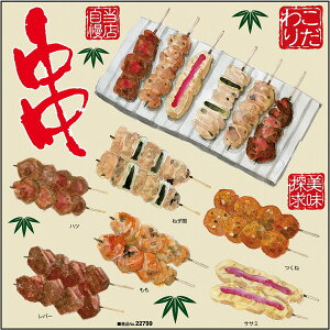 焼き鳥 シール その他の文房具 文具の人気商品 通販 価格比較 価格 Com