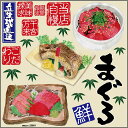 楽天市場 黒板 デコレーションシール 和食店関連 看板ショップ