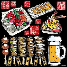 楽天市場 居酒屋 メニューの通販
