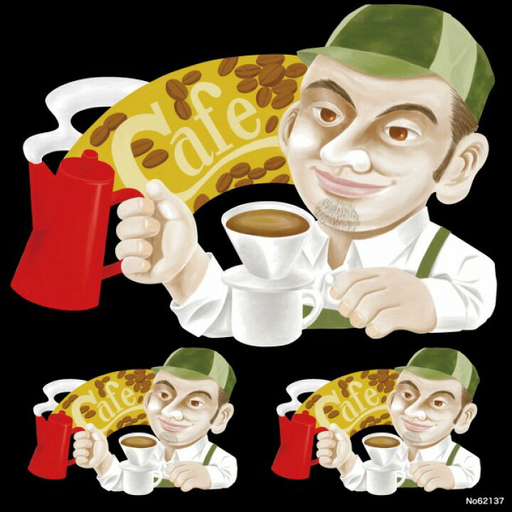 楽天市場 シール キャラクター 珈琲 コーヒー豆 Caf 装飾 デコレーションシール チョークアート 窓ガラス 黒板 看板 Pop ステッカー 最低購入数量3枚 看板ショップ
