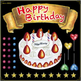 楽天市場 誕生日ケーキ イラスト 簡単の通販