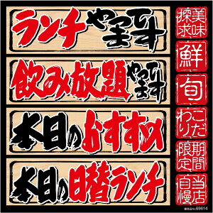 チョーク アート 文字の通販 価格比較 価格 Com