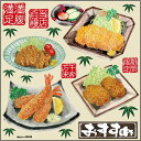 楽天市場 2ページ目 シール ステッカー デコレーション 和食店関連 看板ショップ