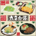 楽天市場 11ページ目 黒板 デコレーションシール 看板ショップ