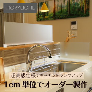 洗面台 水はね 防止の人気商品 通販 価格比較 価格 Com