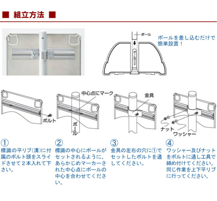 楽天市場 大型ポールスタンド看板 標識 土台支柱 片面表示 フォークリフト制限速度 5キロ 長方形 立て看板 駐車場 駐輪場 工事現場 メーカー直送 看板ショップ