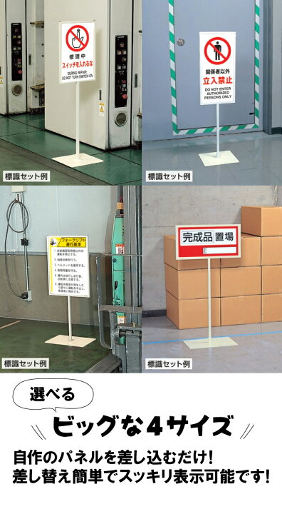 楽天市場 立て看板 標識用 スタンド 鉄板ベースタイプ 横長サイズ 30cm 60cm 屋内用 印刷物差し替え 案内表示 案内板 受付 無人案内 誘導 来客用 貼り紙 玄関 オフィス 事務所 入口 フレーム メーカー直送 看板ショップ