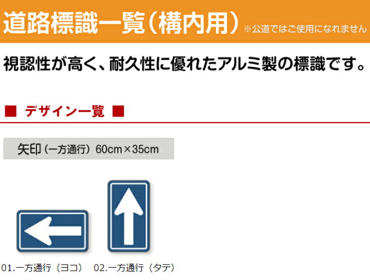 ディズニープリンセスのベビーグッズも大集合 樹脂スタンド看板 サインキュート P この先第2駐車場 左矢印 片面のみ 反射あり 立て看板 駐車場 スタンド看板 標識 屋外対応 注水式 Fucoa Cl